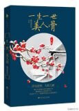时宜周生辰