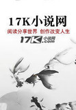 大明小神医，换血多尔衮！